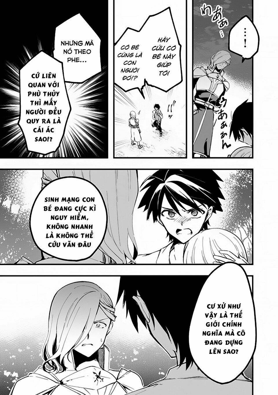 walpurgis no yoru ni chapter 7 12