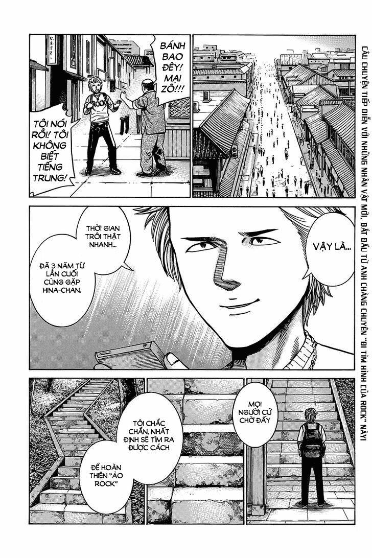 anh chàng yakuza và cô nàng siêu năng lực chapter 47 1