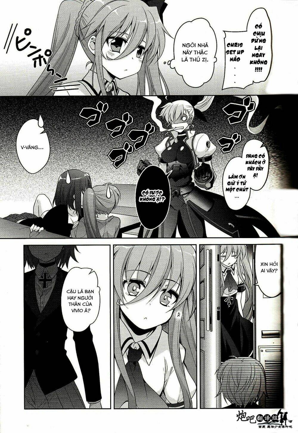mahou shoujo lyrical nanoha a's portable chapter 4 8
