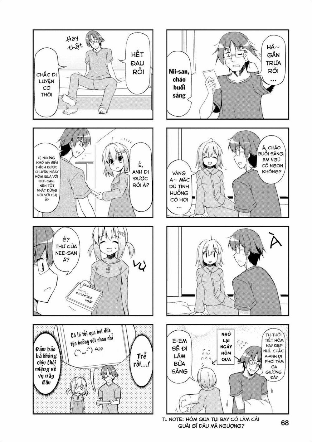 nakahara no kahogo na imouto chapter 6 11