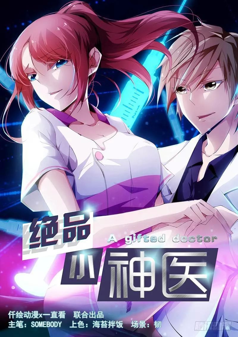 tuyệt phẩm tiểu thần y chapter 3 2