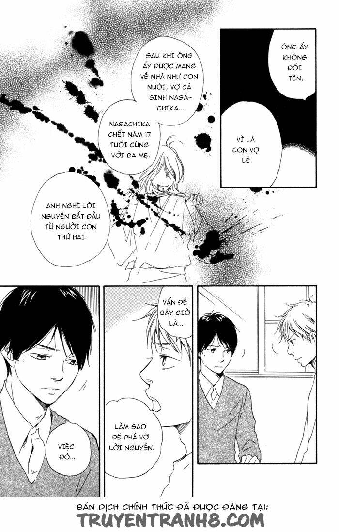 sugiru juunana no haru chapter 14 5