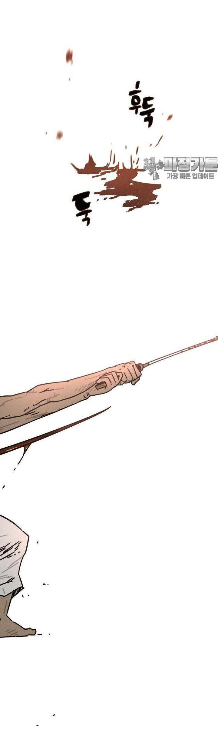 sinh vật gyeongseong: đóa hoa bất diệt chapter 31 63