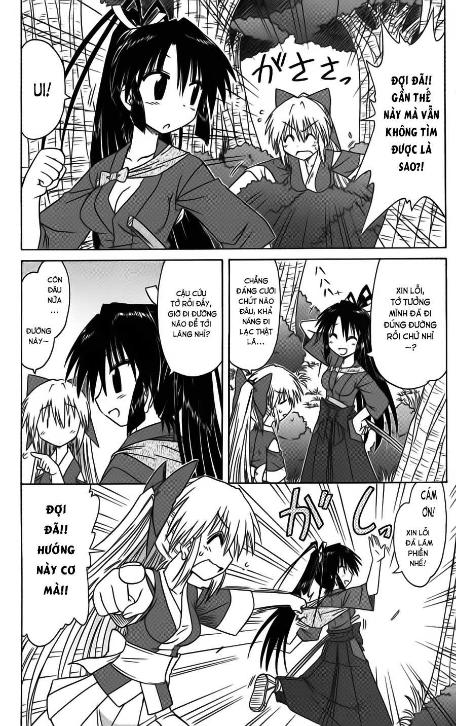 nagasarete airantou chapter 79 14