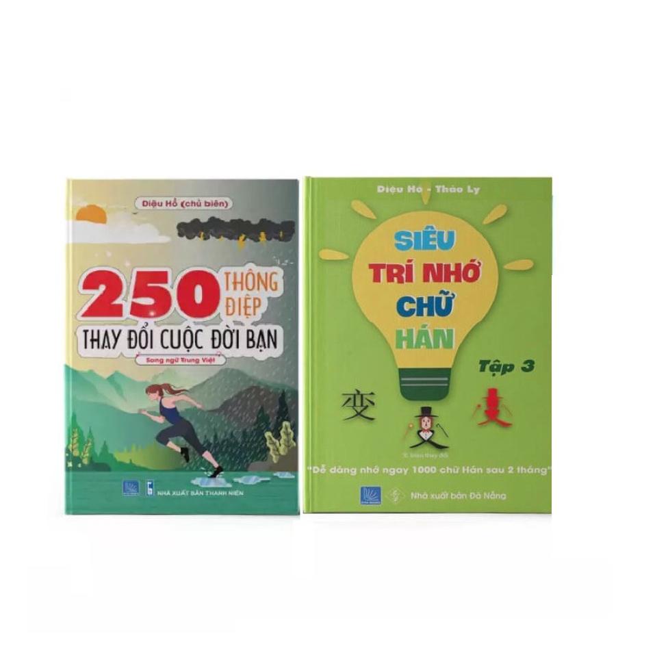 Sách - Combo: 250 Thông Điệp Thay Đổi Cuộc Đời Bạn + Siêu trí nhớ chử Hán tập 3
