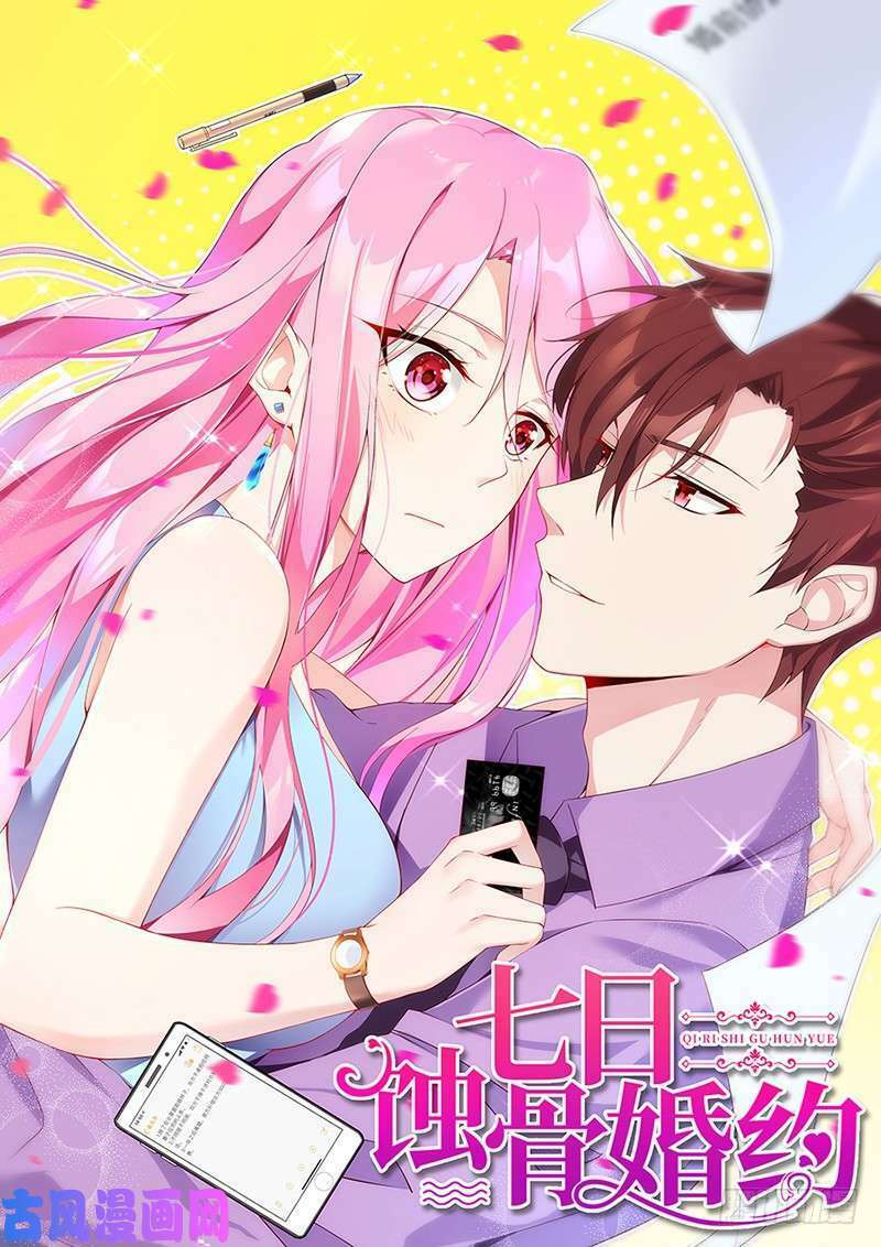 bảy ngày thực cốt hôn ước chapter 40 2