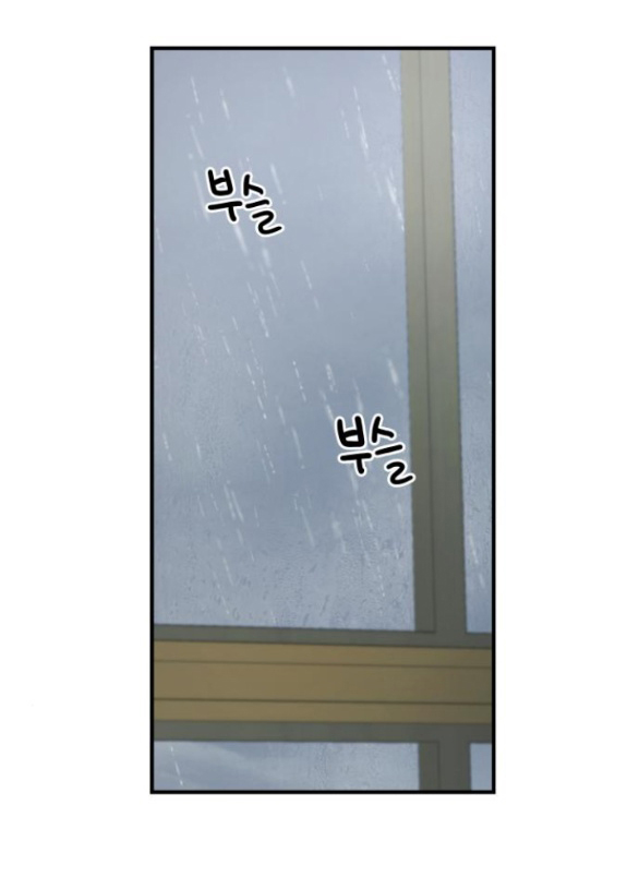 gia đình chồng bị ám ảnh bởi tôi chapter 109.1 35