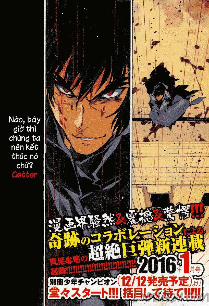 getter robo devolution: uchuu saigo no 3-punkan chapter 0 11