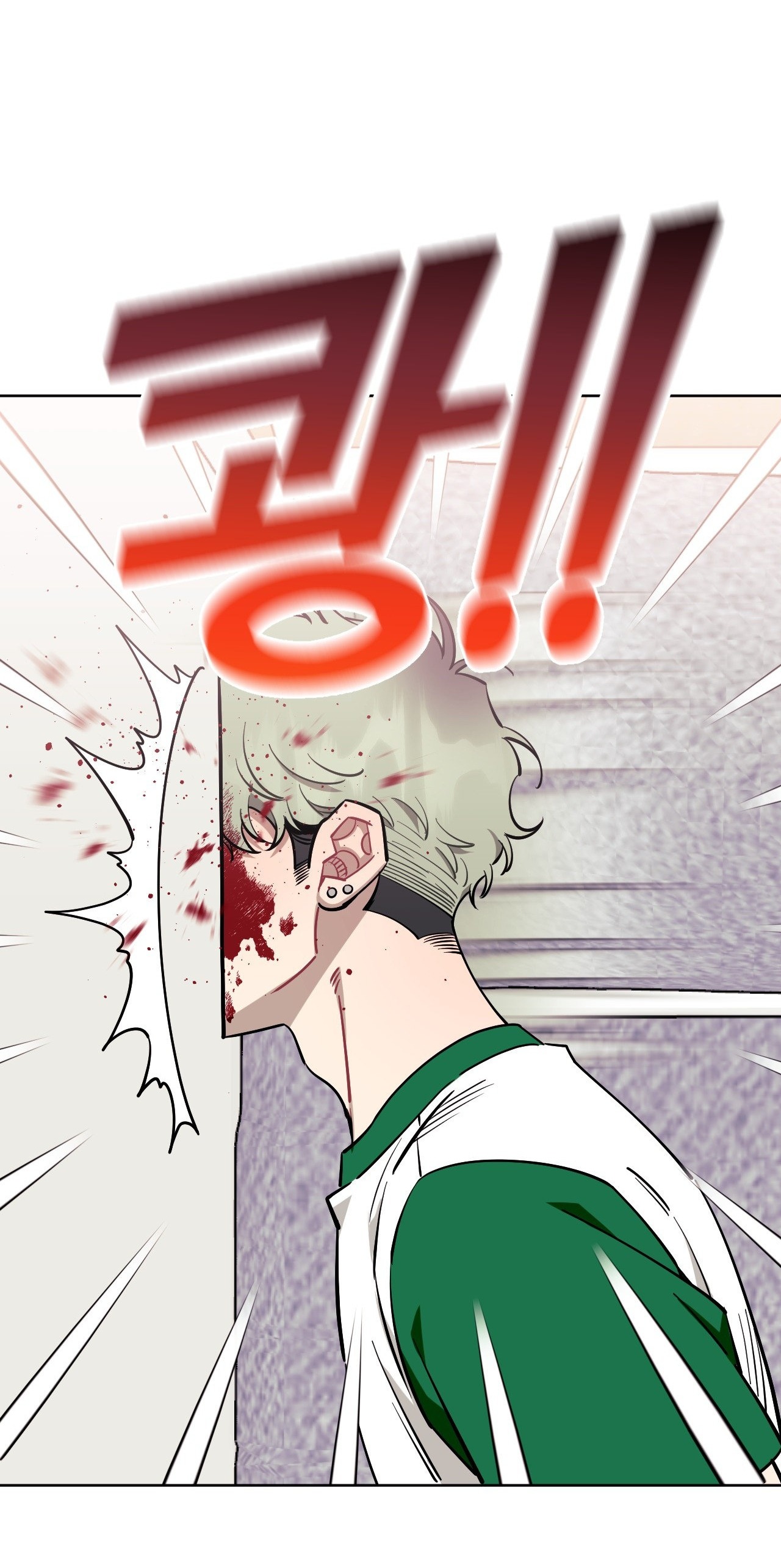 hơn cả bạn bè chapter 73.1 4