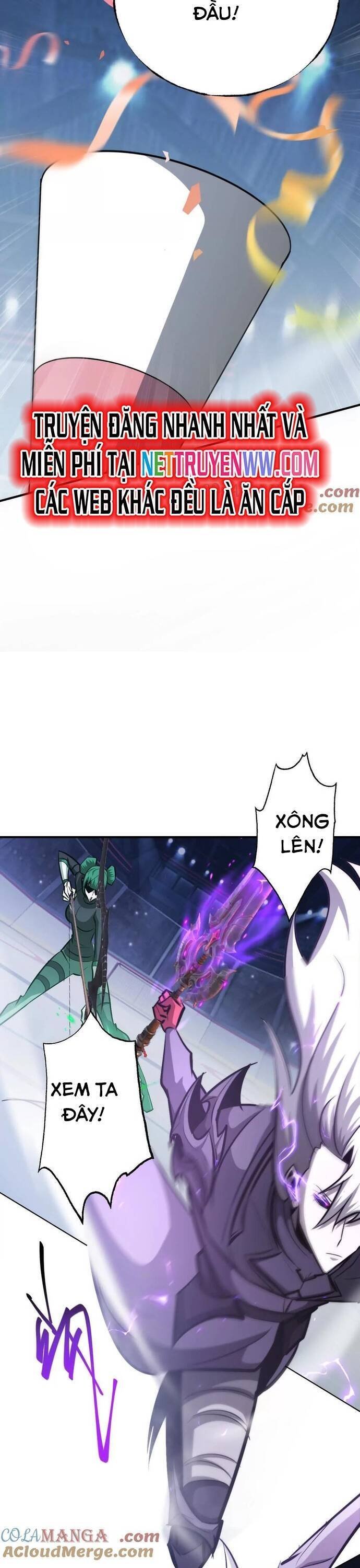 võng du chi thiên hạ vô song chapter 71 17