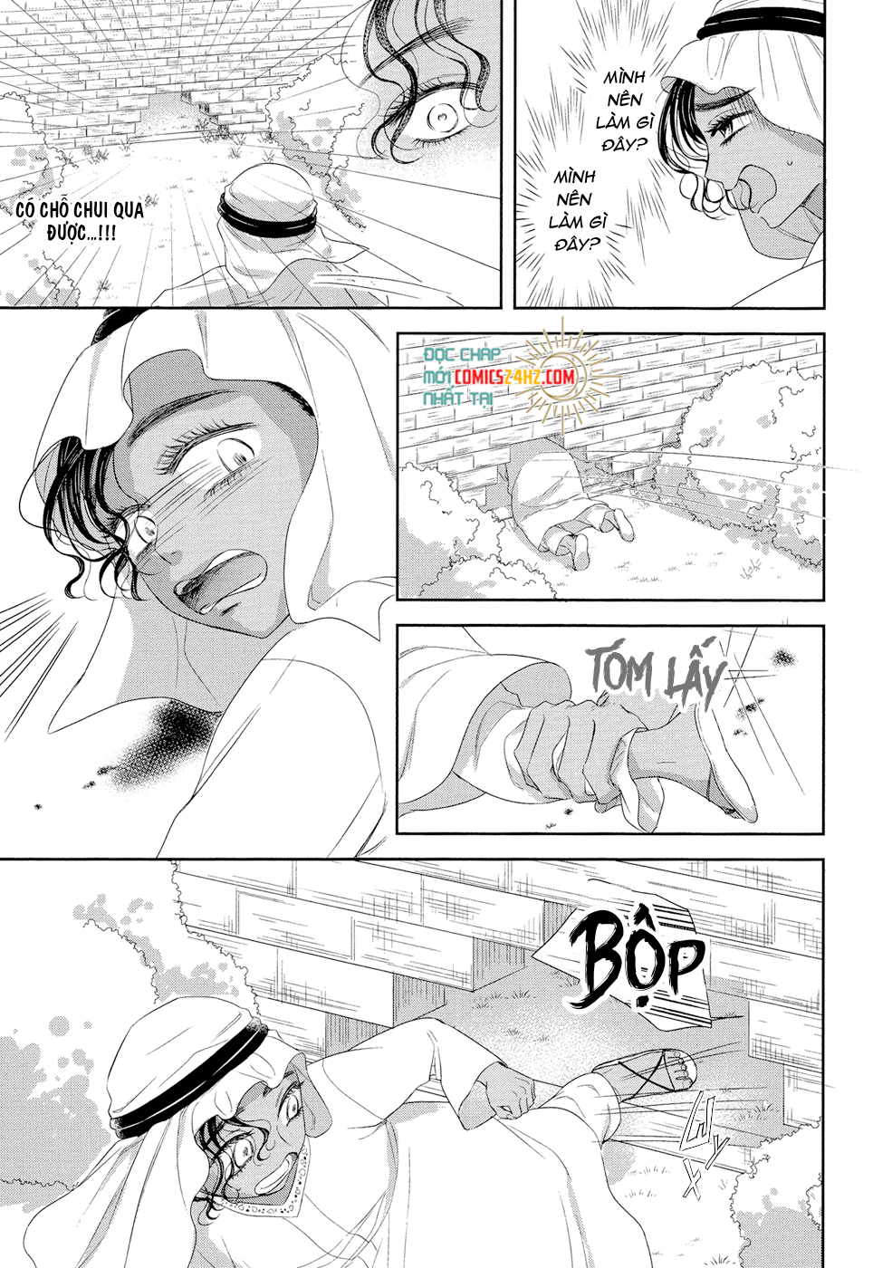 kogare ouji no dilemma chapter 4 43