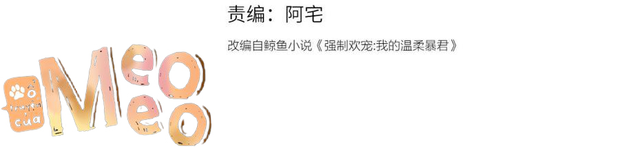 nuôi kẻ thù chapter 1 4