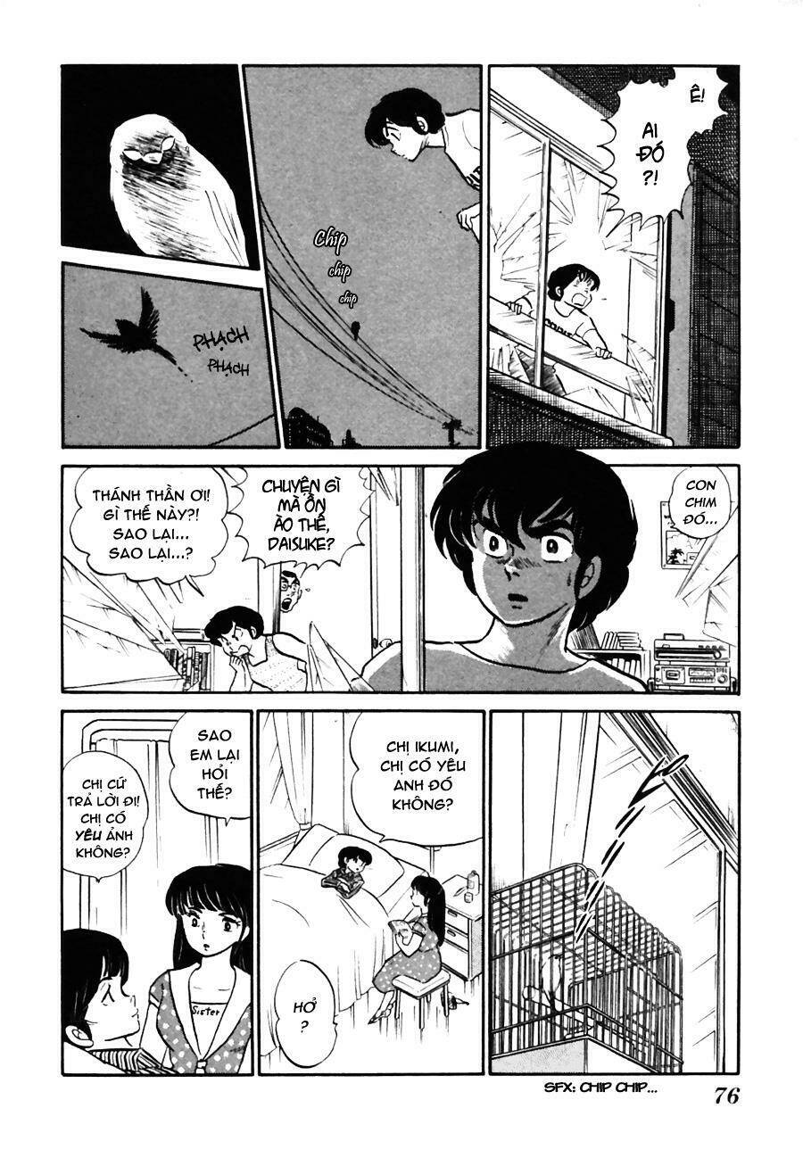 rumic world chapter 2 15