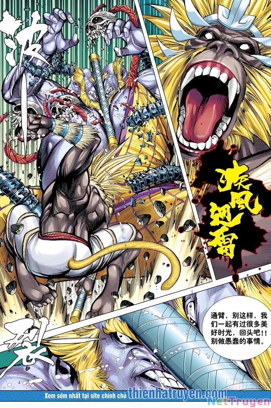 đại viên hồn - tây du tiền truyện chapter 14 13