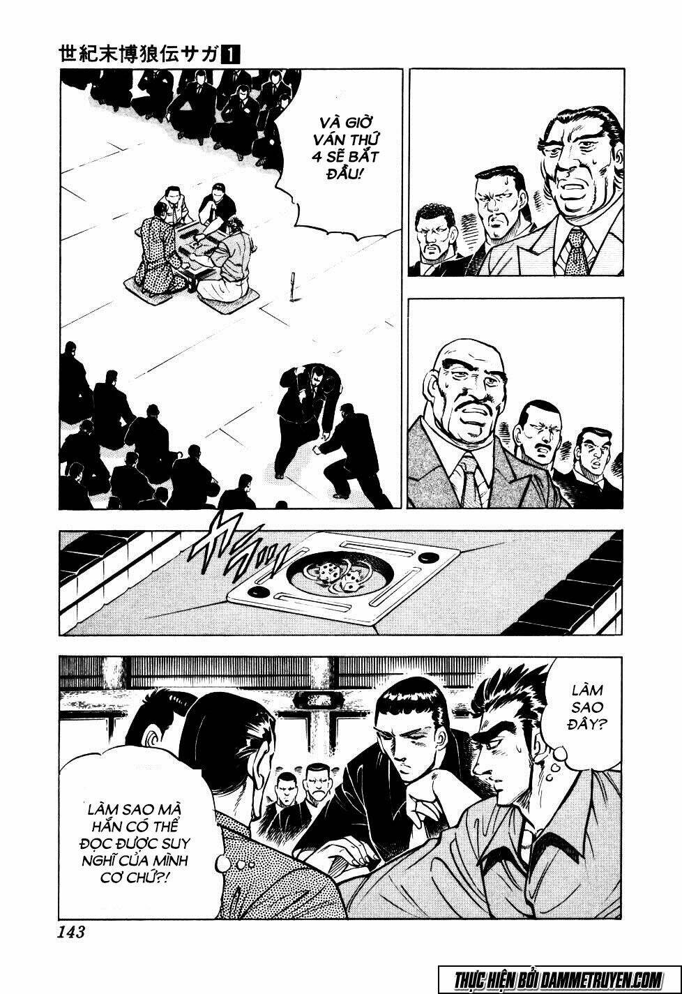 seikimatsu bakuroden saga chapter 5 17