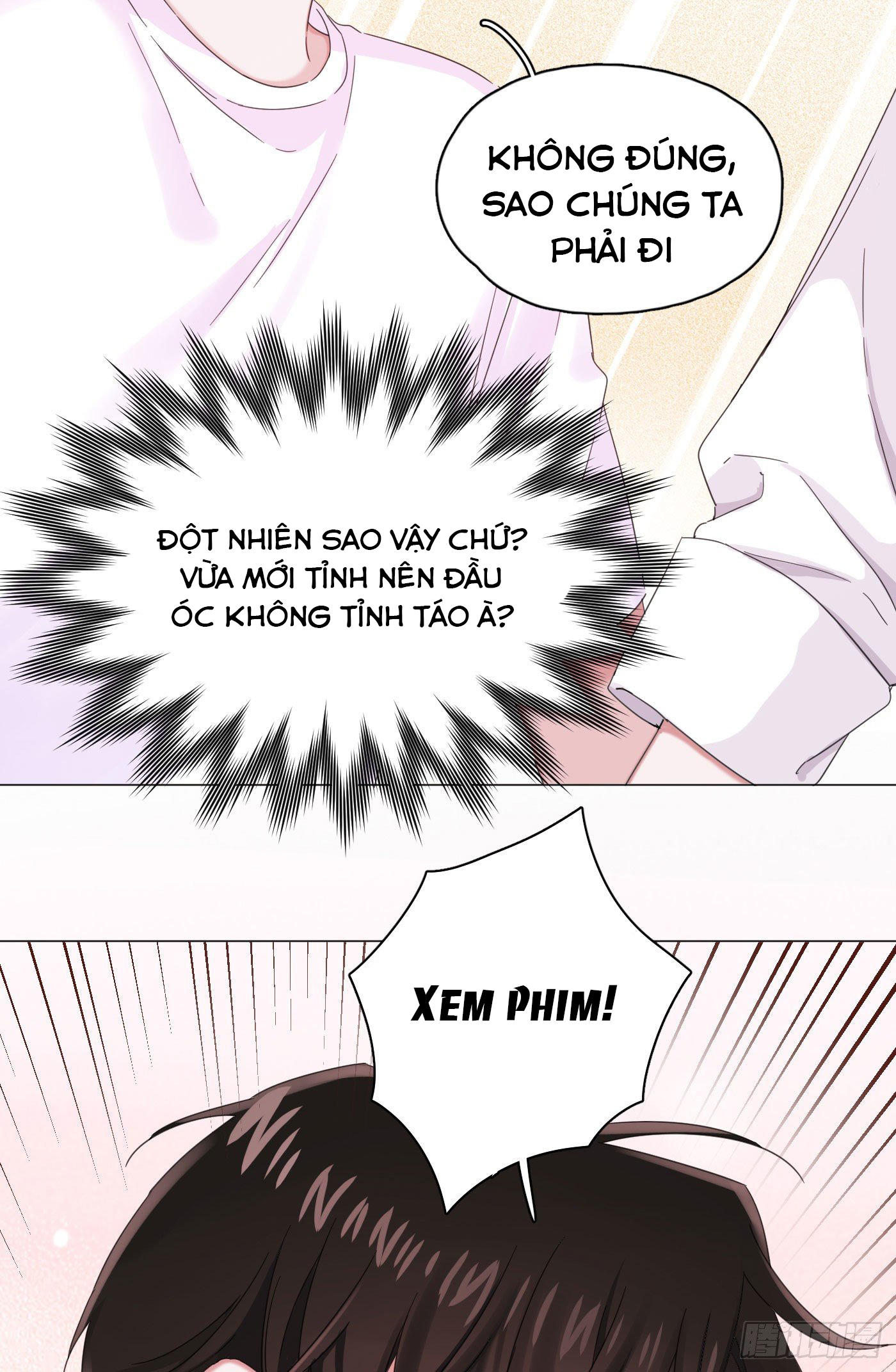 nhất hoàng cửu công thập nhị thê chapter 26 13