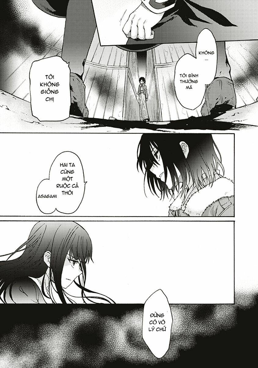 kara no kyoukai - the garden of sinners chapter 15 6
