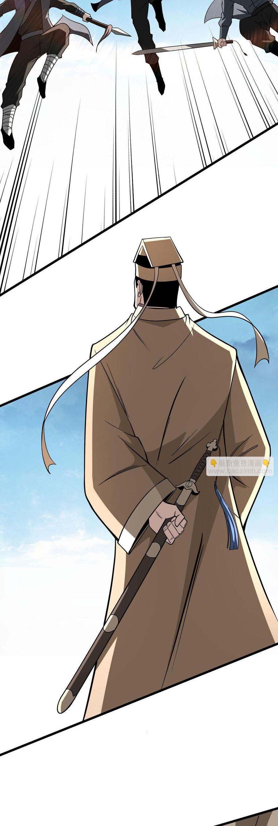 tối cường phản phái hệ thống chapter 303 3