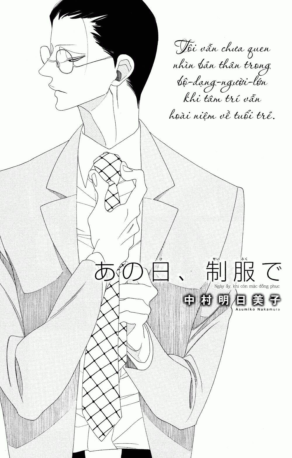 ano hi, seifuku de. chapter 1 2