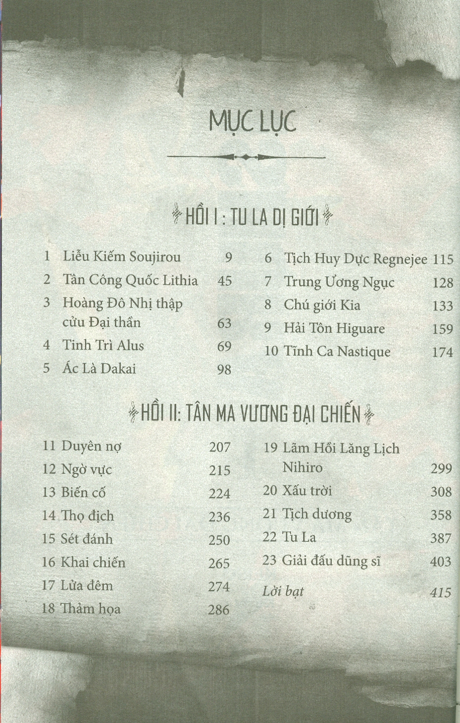 Ishura - Tu La Dị Giới - Tập 1: Tân Ma Vương Đại Chiến- THA