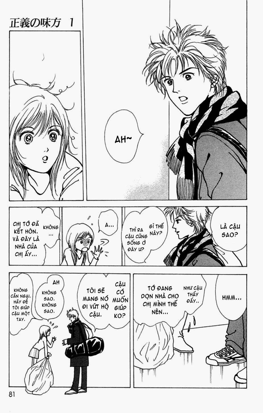 seigi no mikata chapter 2 38