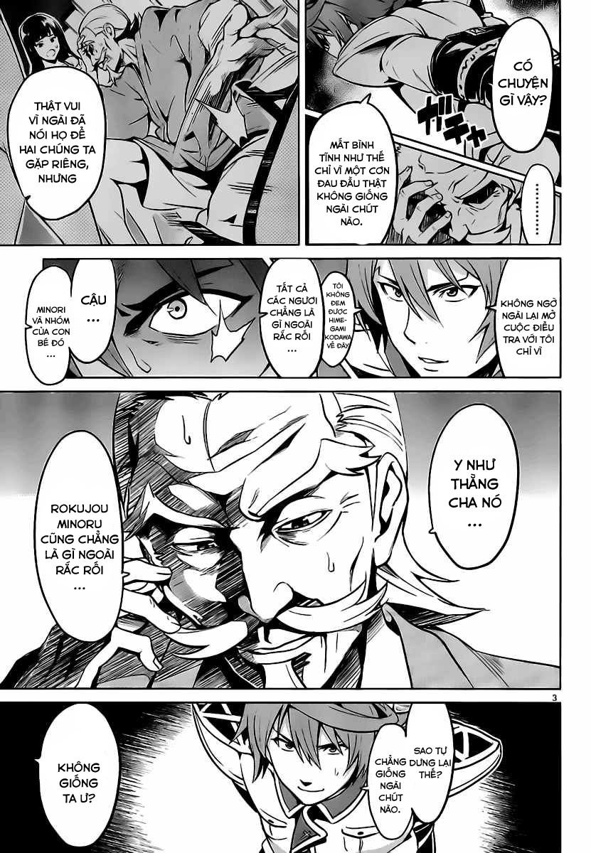 maken-ki! chapter 30 4