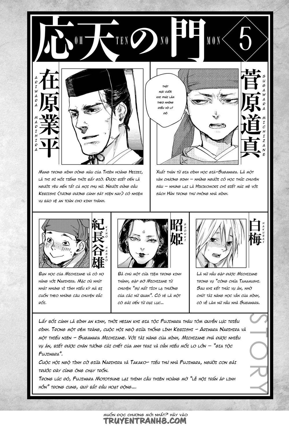 ứng thiên môn chapter 22 5