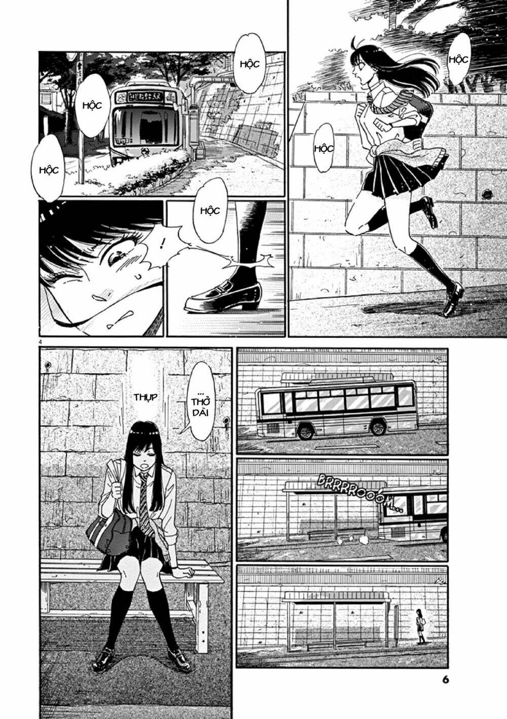 koi wa ameagari no you ni chapter 1 6