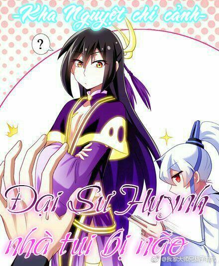 đầu óc đại sư huynh của ta rất đen tối chapter 238 1