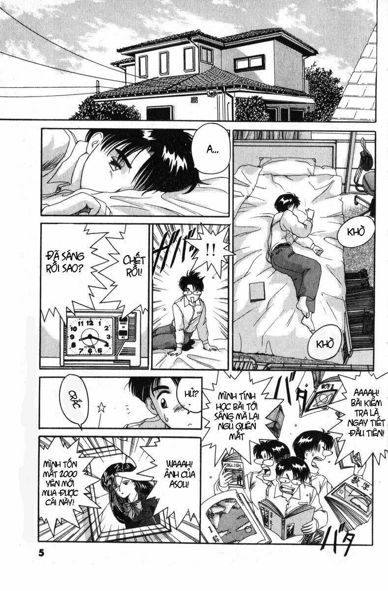 ai ga tomaranai! chapter 1.1 14