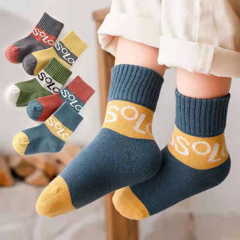 Set 5 đôi tất cotton SOLO dễ thương cho bé trai từ 2-8 tuổi