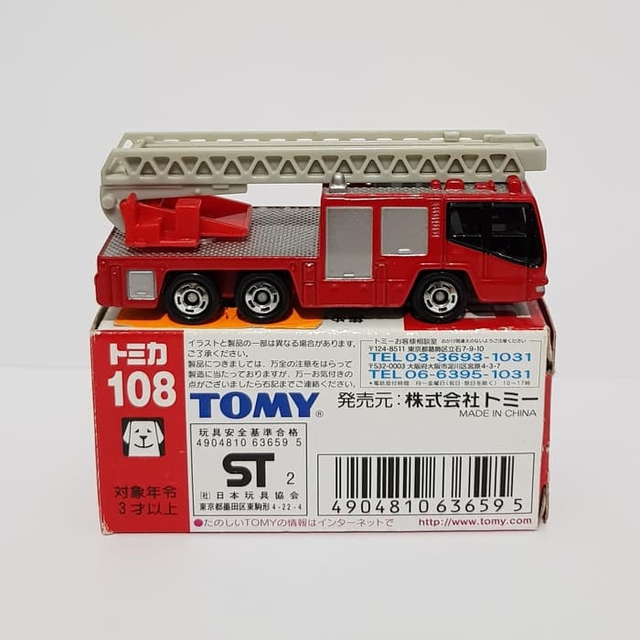 Tomica 636595 - 108 Hino Ladder