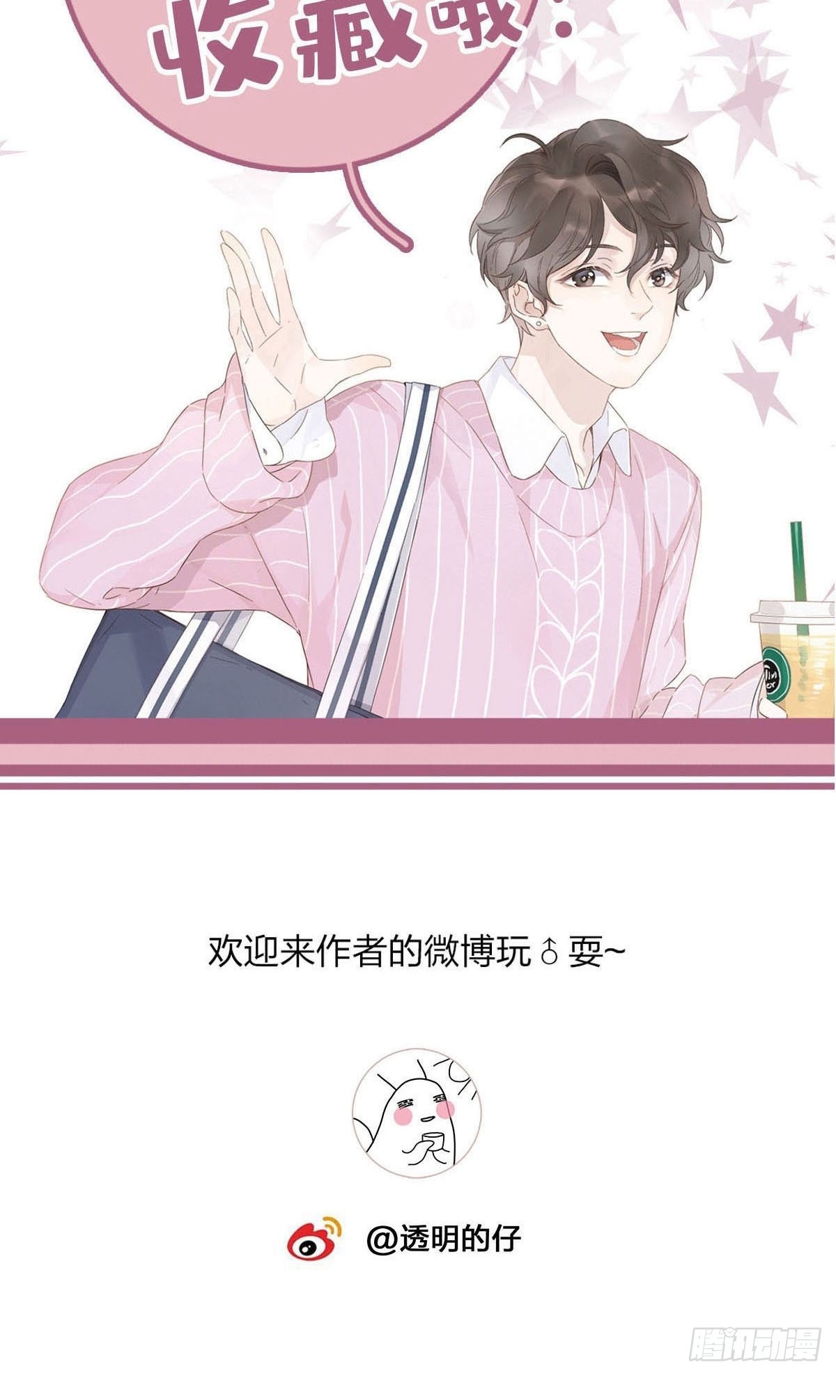 hôm nay nam giả trang nữ vẫn chưa được cầu hôn! chapter 80 35