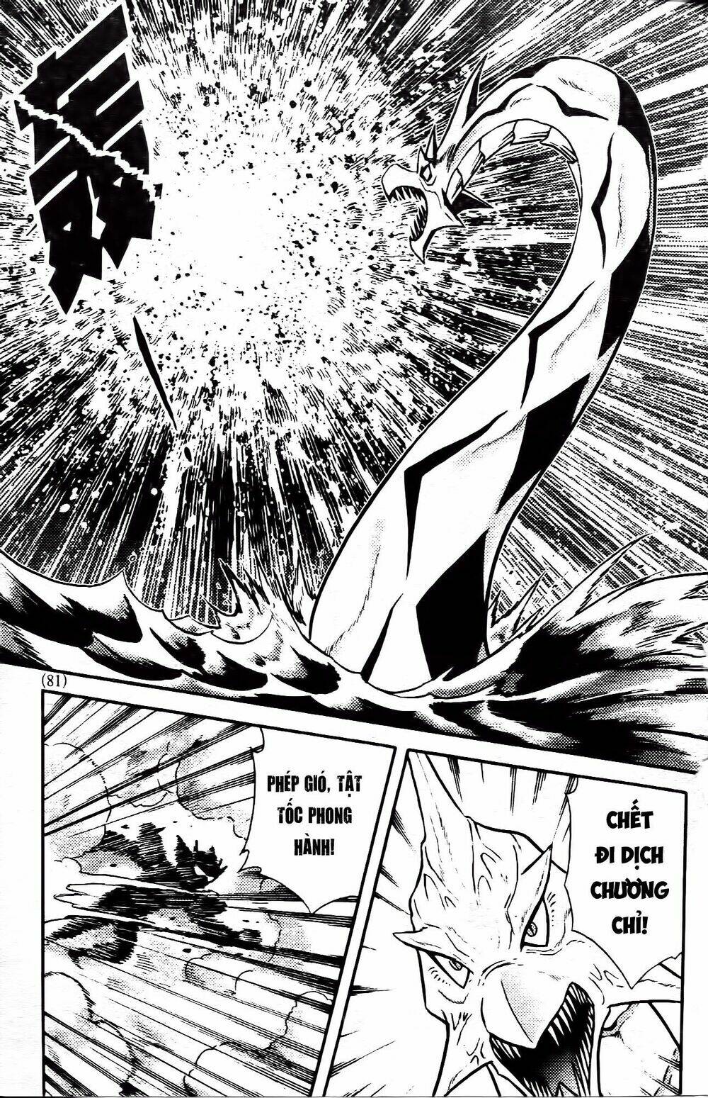 hiệp sĩ giấy g chapter 90.2 4