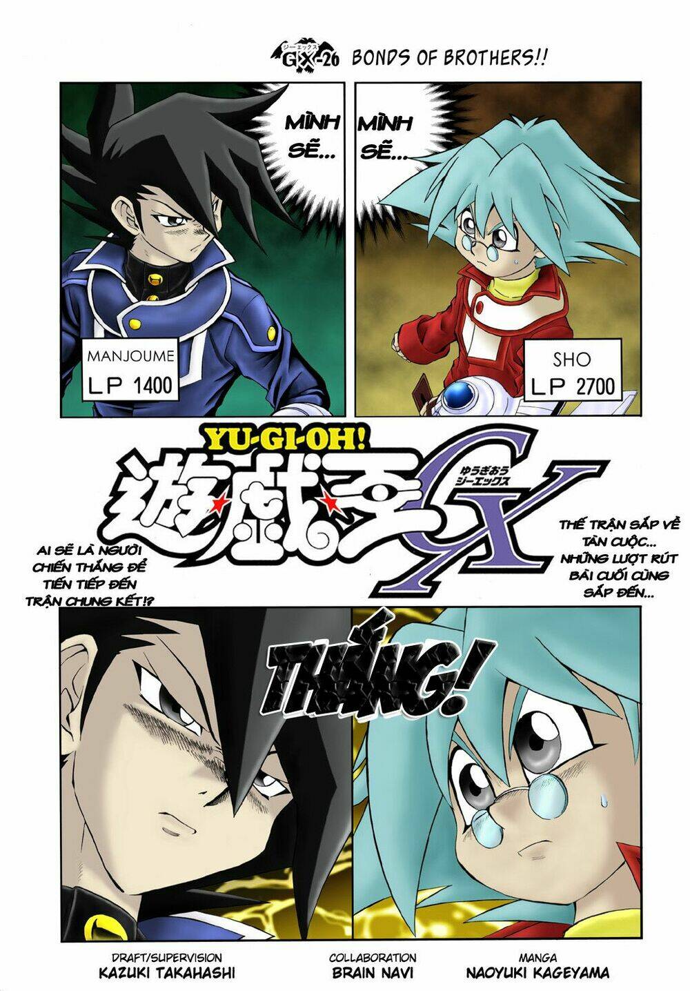 vua trò chơi - gx chapter 26 4