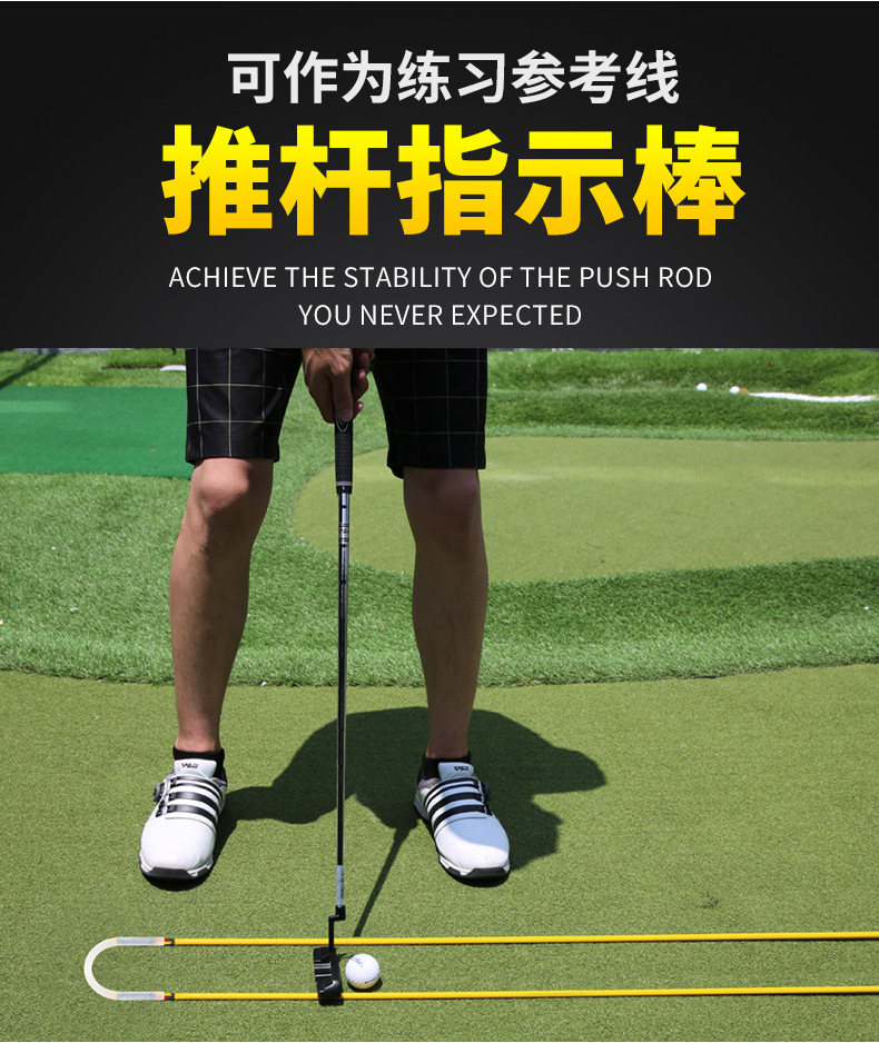 Que Định Hướng Tập Golf kẹp nách