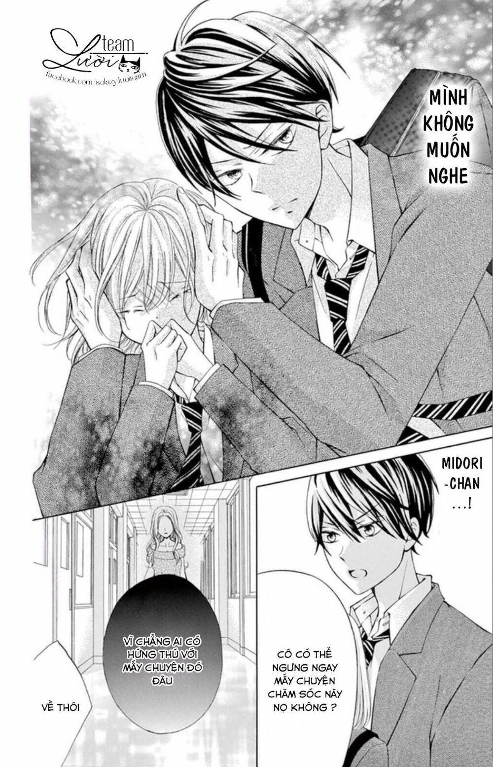 zettai!! sawaru no kinshi!! ore no mono chapter 4 22