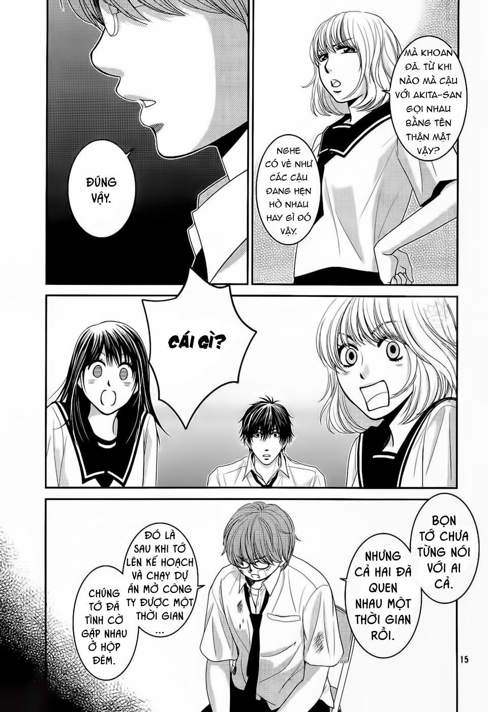 ano natsu chapter 3 21