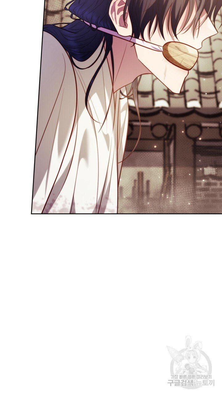 [18+] trăng nơi đỉnh núi chapter 40 9