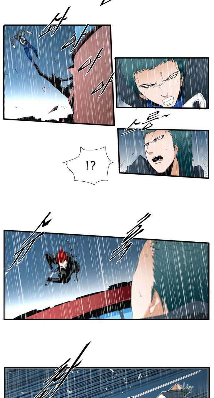 siêu năng chapter 104 4