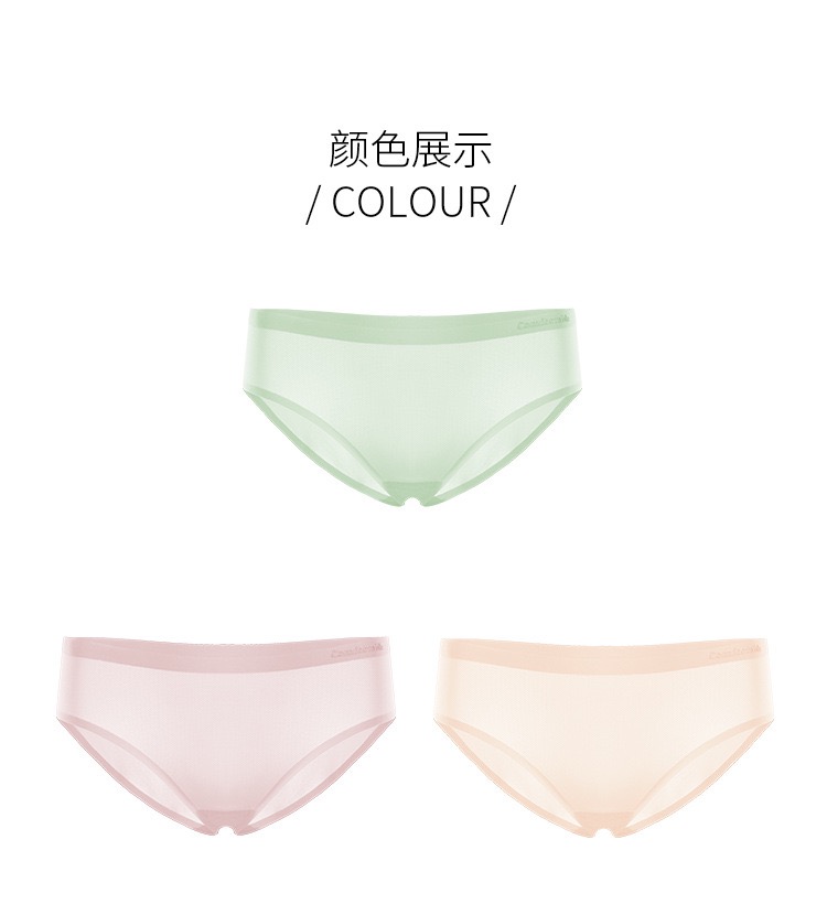 QUẦN LÓT SU THÔNG HƠI SIÊU ĐẸP SIÊU MỎNG TỪ 40-60KG DÀNH CHO NỮ
