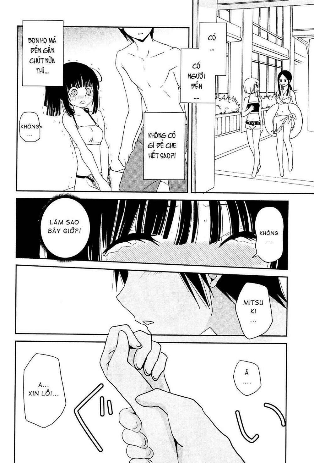 saikin, imouto no yousu ga chotto okashii n da ga chapter 9 21