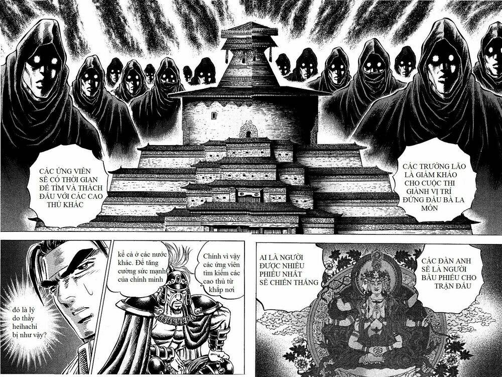 akakatsuki!! otokojuku - seinen yo, taishi wo idake chapter 93 14