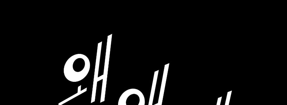 tam tuyệt tại dị giới chapter 94 19