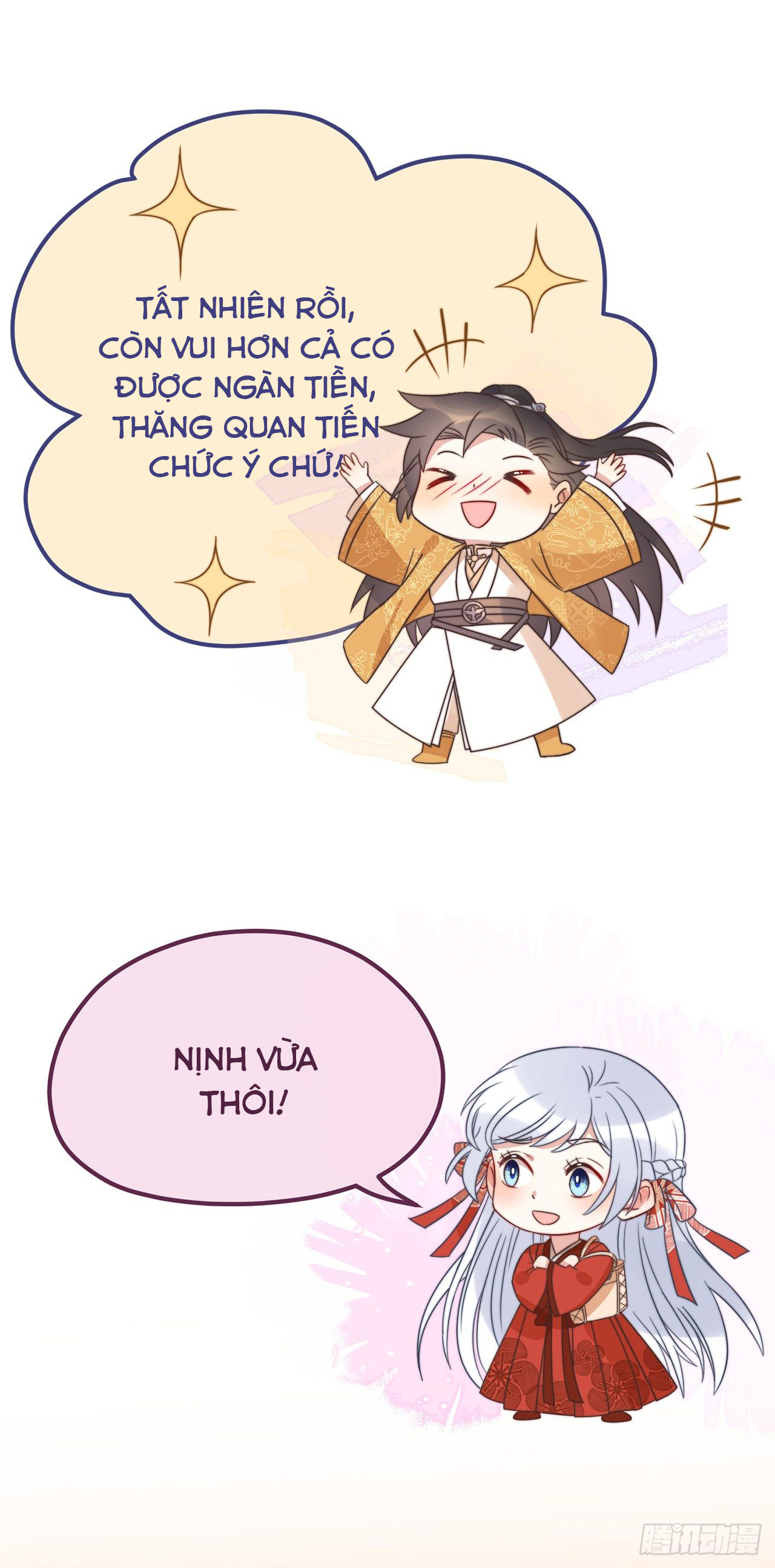 công lược sủng thê của sí hán vương. chapter 18 11