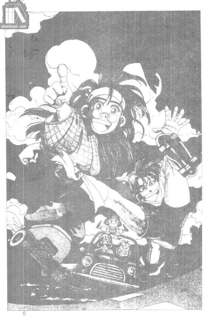 bộ đôi siêu hài chapter 125 5