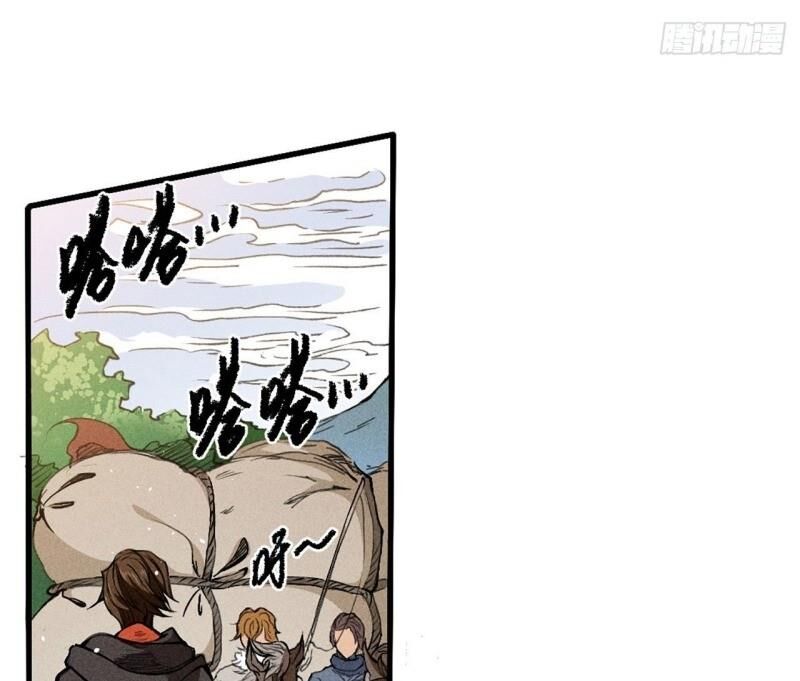 đường dần tại dị giới 2 chapter 10 21