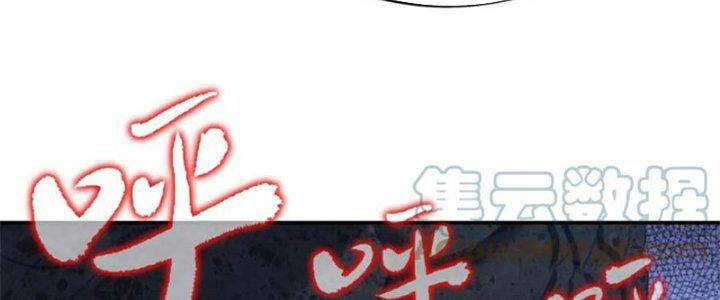 bắt đầu quật khởi từ làm lô đỉnh chapter 71.1 68