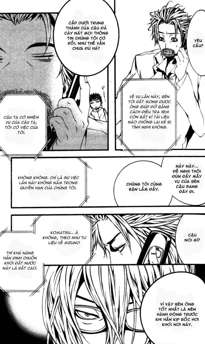 [switch] chapter 18 32