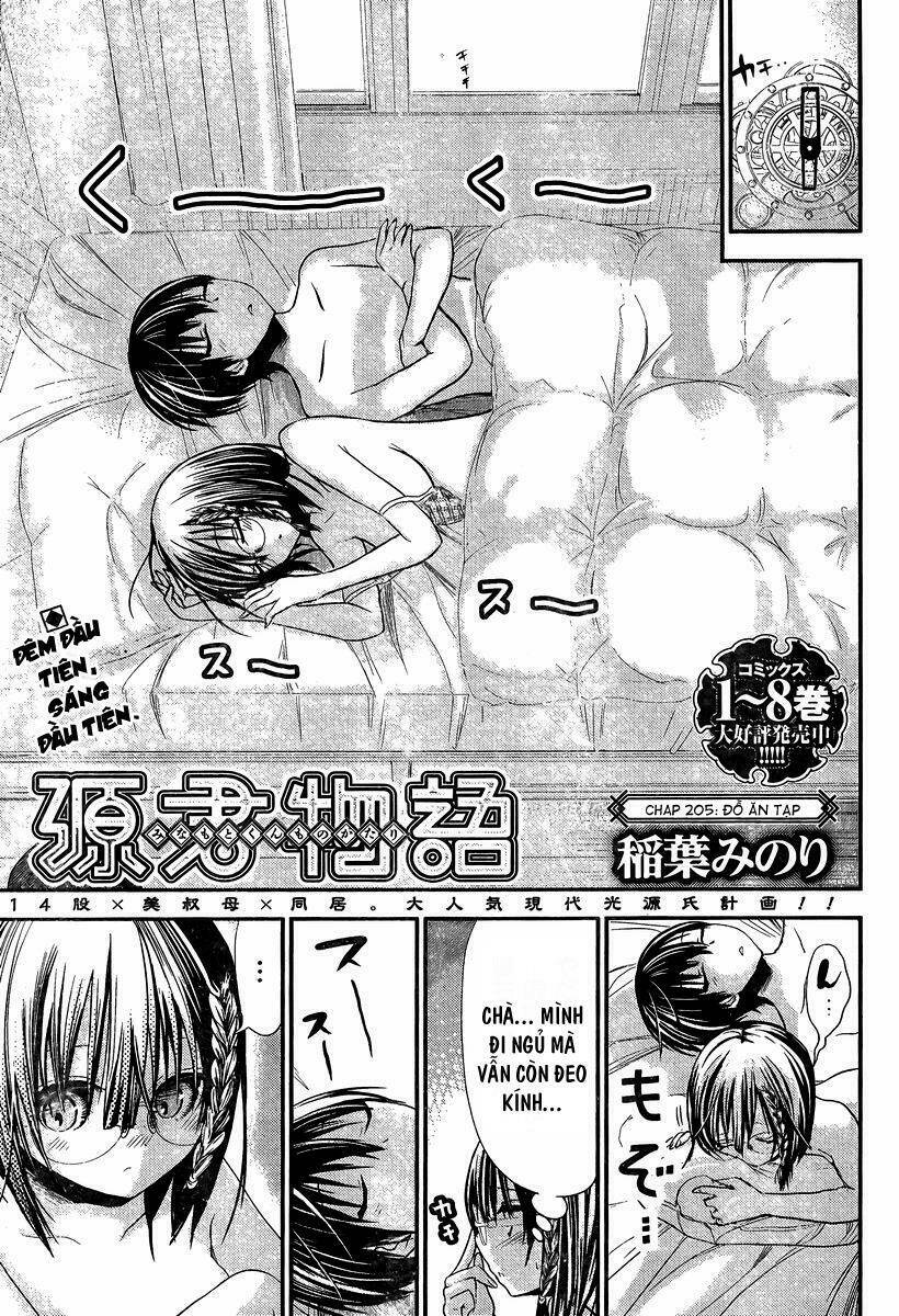 minamoto-kun monogatari chapter 205 1